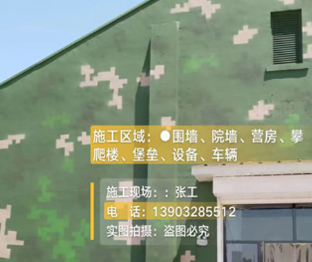 湖北我们提供21式数码迷彩-荒漠迷彩漆