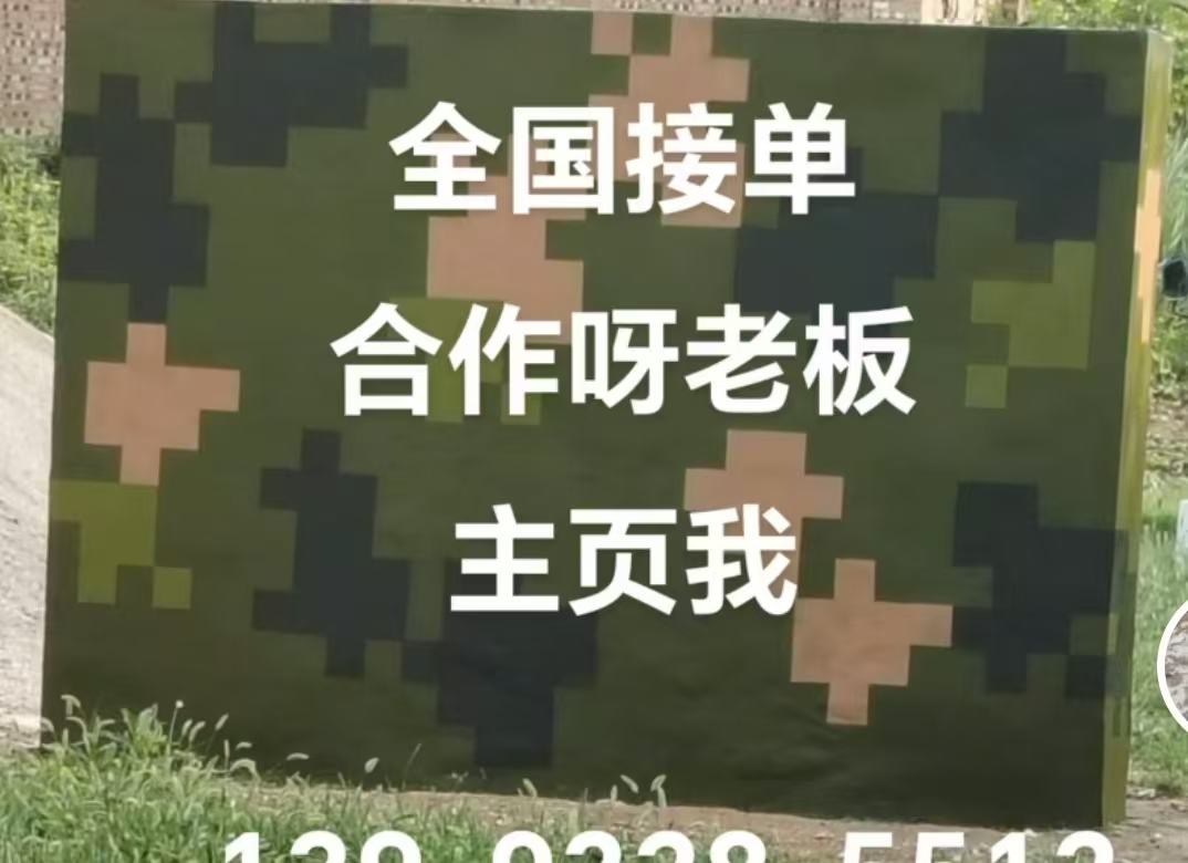 湖北迷彩色  迷彩墙面喷涂工艺流程