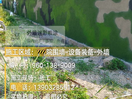 湖北 外墙迷彩漆冬季施工特殊注意事项