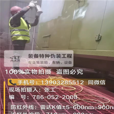 湖北外墙迷彩漆是专为户外墙体设计